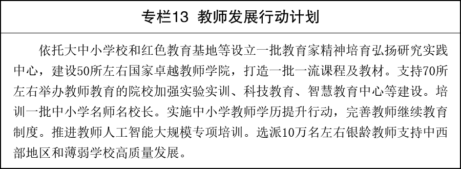 专栏13.jpg
