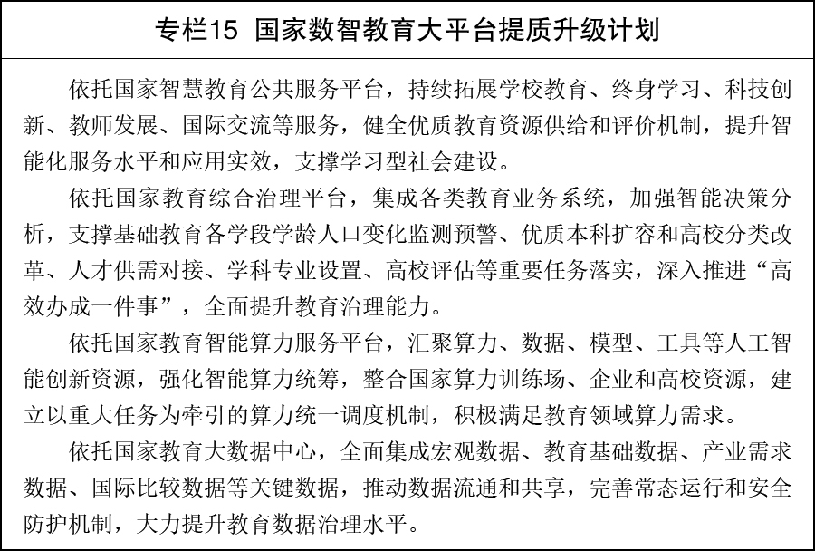 专栏15.jpg