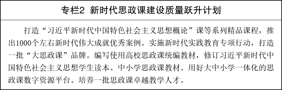 专栏2.jpg