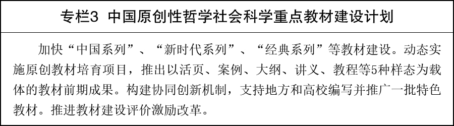 专栏3.jpg