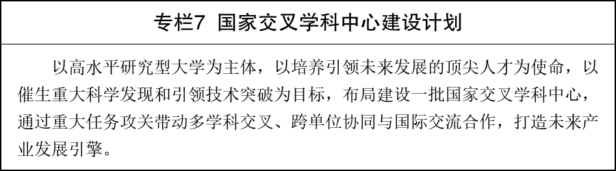 专栏7.jpg