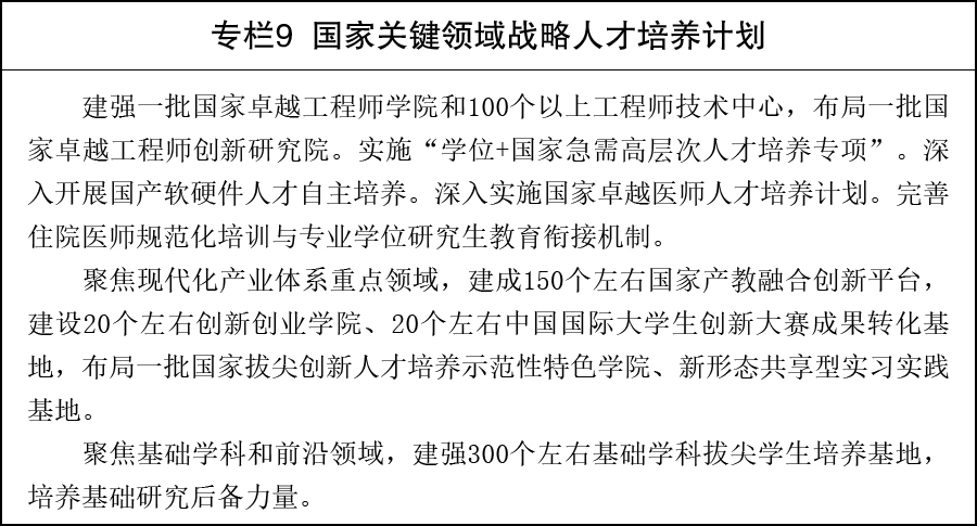 专栏9.jpg