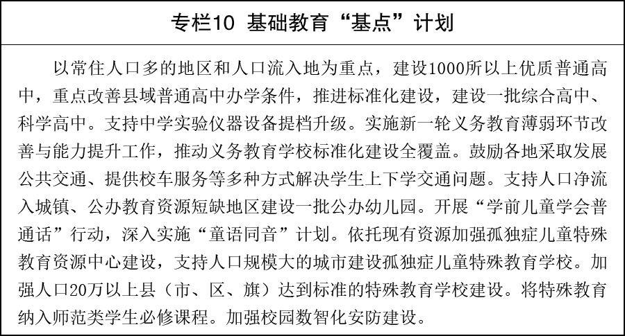 专栏10.jpg