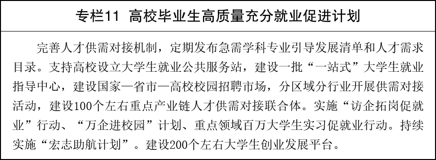 专栏11.jpg