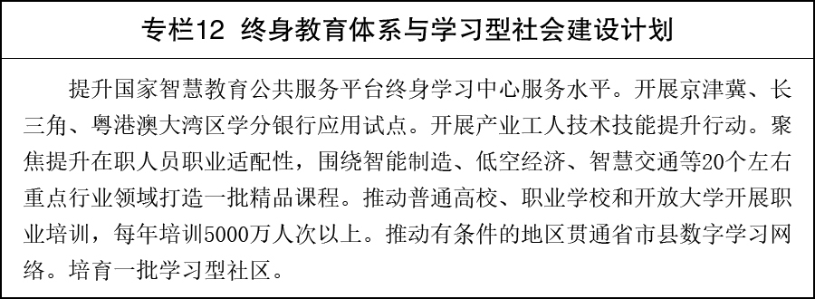 专栏12.jpg